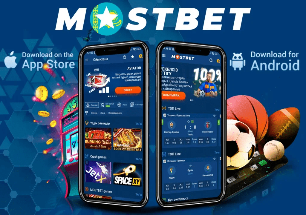 Мобильные приложения Mostbet